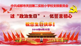 探索知识,尽在问答交流平台请问多种维生素适合什么人?